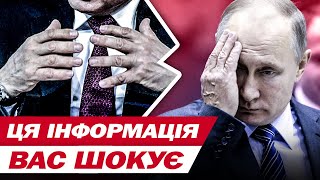 ПУТІН ПЕРЕНІС ІНСУЛЬТ перед поїздкою до ТРАМПА! ЕКСПЕРТКА шокувала