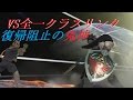 [スマブラWiiU実況] VS全一クラスリンク(T.Jack) 復帰阻止の鬼神Part2