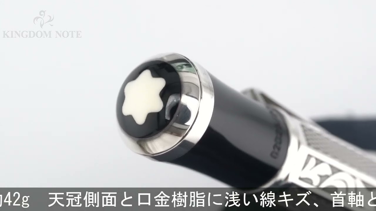 【希少品】MONTBLANC ボールペン 作家シリーズ マルセル・プルースト MONTBLANC ボールペン 作家シリーズ1999 マルセル・プルースト - YouTube