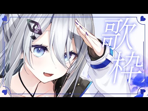 【#歌枠】少しだけ歌う【Vtuber/戌月れん】#shorts #vtuber #vsinger video thumb