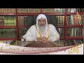 ما صحة حديث لو وزن إيمان الامة بإيمان أبى بكر لرجحت كفة أبي بكر للشيخ مصطفى العدوي mp3