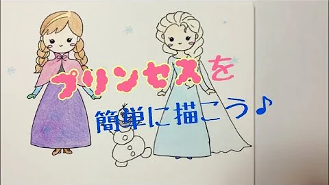 オラフ イラスト かわいい تحميل Download Mp4 Mp3