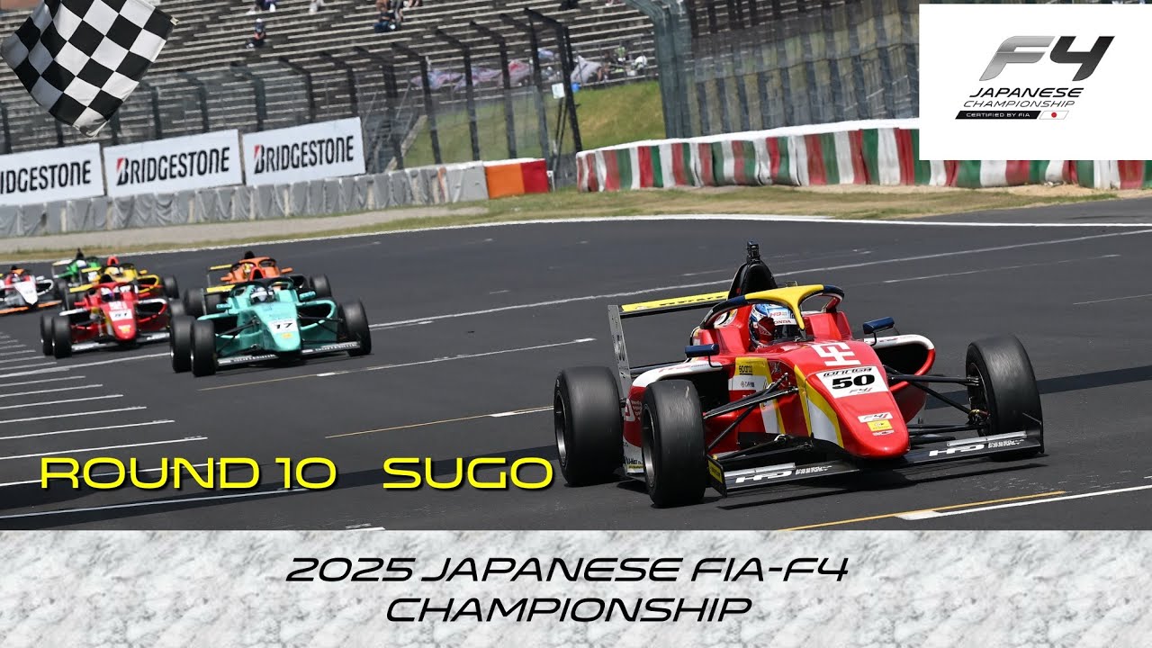 2025 FIA-F4 JAPANESE CHAMPIONSHIP Rd.10 SUGO