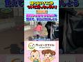 【知らない人には ついて行っちゃダメ！18】Nursery Rhymes | Safety Song 最終回 誘拐から身を守る方法を覚えて、安全に外出しよう #ホッピースマイル #Shorts