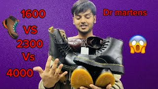 DR MARTENS RS1600 VS RS2300 VS RS4000 😱SHOES | DR MARTENS BOOTS IN NEPAL | SNEAKER HUNT IN NEPAL |