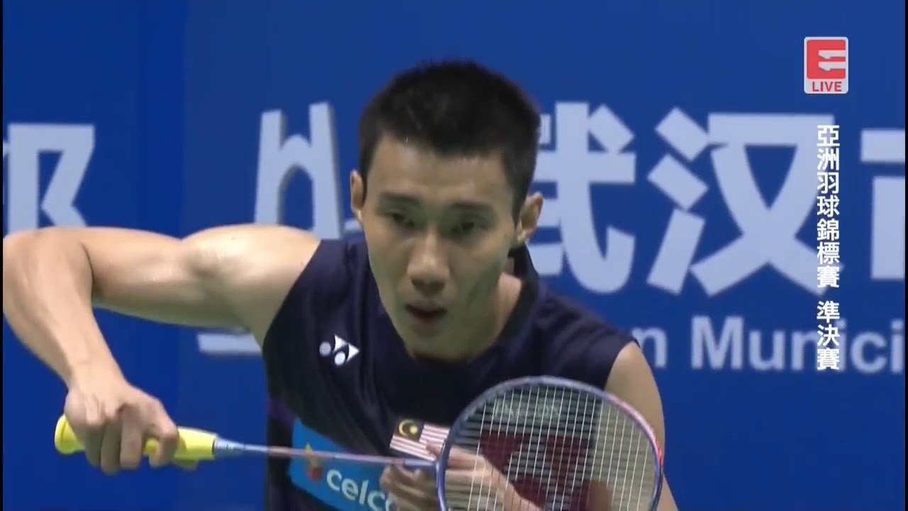 Badminton Asia C'Ships 2017 Lee Chong Wei Versus Lin Dan Men Single Semifinals - YouTube