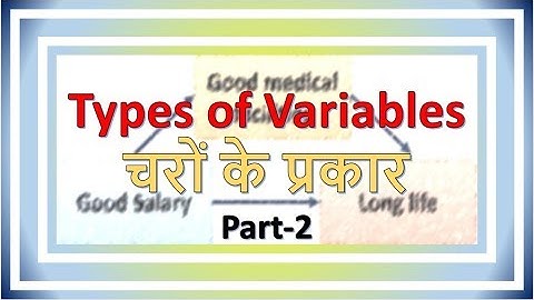 lecture 4 || Types of variables part 2