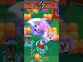 ブロスタのあの頃#brawlstars #ブロスタ #ゲーム#shorts 