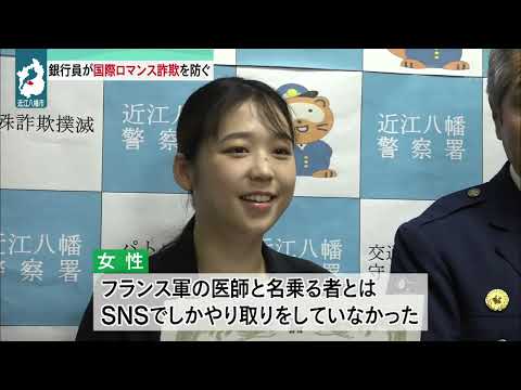 ４月6日【びわ湖放送ニュース】