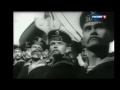 Песня ВАРЯГ Легендарный крейсер Варяг История России XX века