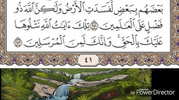 حفظ سورة البقرة الصفحة 41 من الاية 249 الى الاية 252 مكررة بصوت ماهر المعيقلي