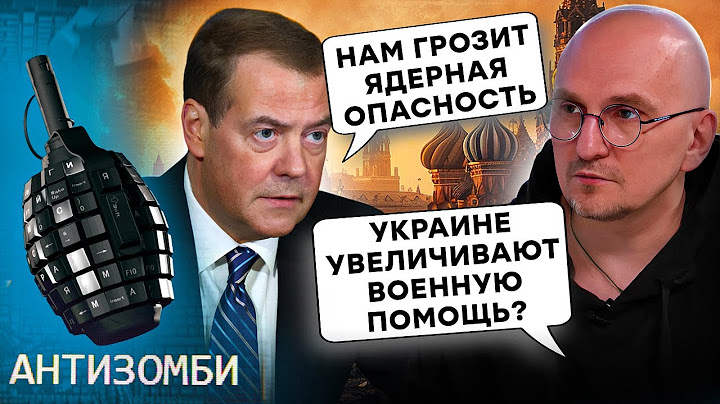 ПАНІКА в РФ: Європа ПЕРЕХОДИТЬ до СПРАВИ! ЗСУ перехоплюють НЕБО | АНТИЗОМБІ 2025 — 134 повний випуск
