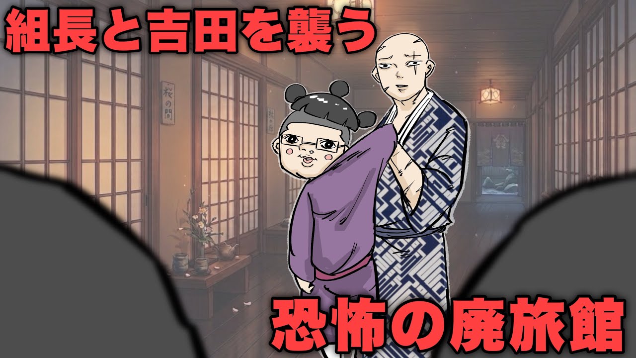 Anime] The terrifying villagers attack the gang leader and Yoshida