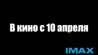 Фильм Сох Трейлер 2019 / Film Soh Trailer 2019 Фильм Сох Трейлер 2019 / Film Soh Trailer 2019