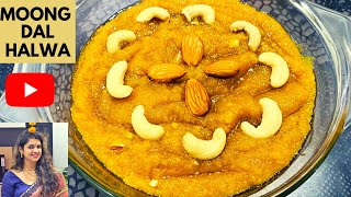 Moong Dal Halwa Recipe | मूंग की दाल का हलवा | Soaked Moong Dal Halwa Recipe | Moong Dal Sheera Neha