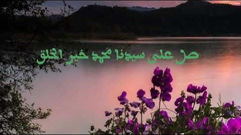 سورة يوسف القارئ الشيخ احمد العجمي