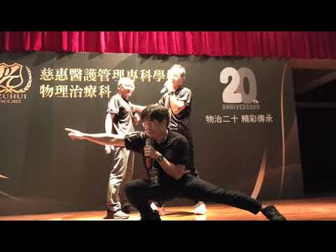 慈惠物治老虎隊2022.10.30.二十週年紀念科服版