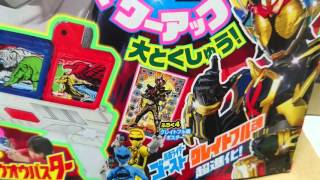 仮面ライダーゴースト。動物戦隊ジュウオウジャー。テレビマガジン4月号。