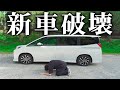 山に車中泊しに行ったらマジでオワッタ...