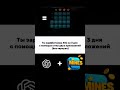 Бот для заработка в профиле!🔥#1win #money #work #motivation #деньги #заработок #работа #mines #топ