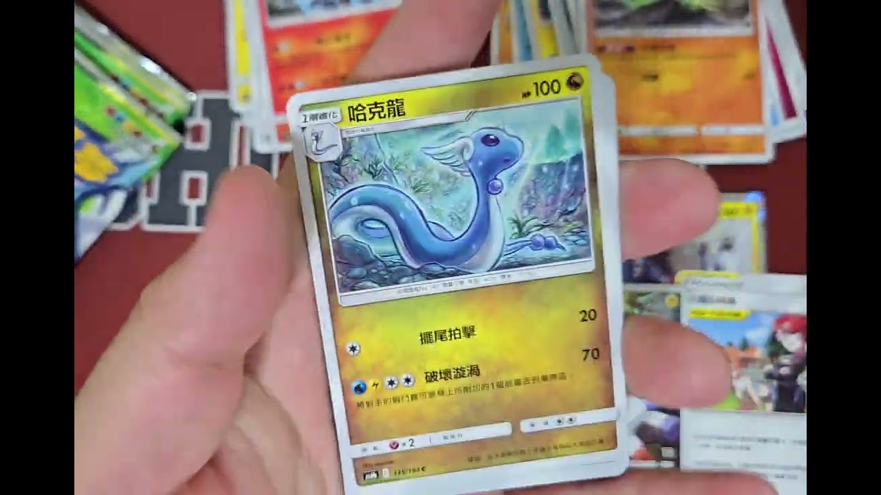 散包+2 傳說交鋒 SET B  228又放假啦 ^^