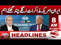 Iran–US Talks: The Next Few Hours Could Change Everything | HEADLINES 8:00 AM | ABNNEWS