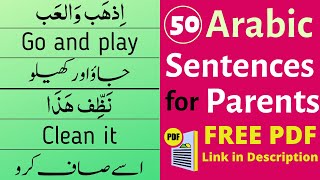 50 Phrases Your Parents Always Say | Arabic Sentences