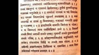 Sankata naashana ganesh stotram (sanskrit) from naarad puraan. i have
recited it in the traditional way, without any background music, so
that is easier t...
