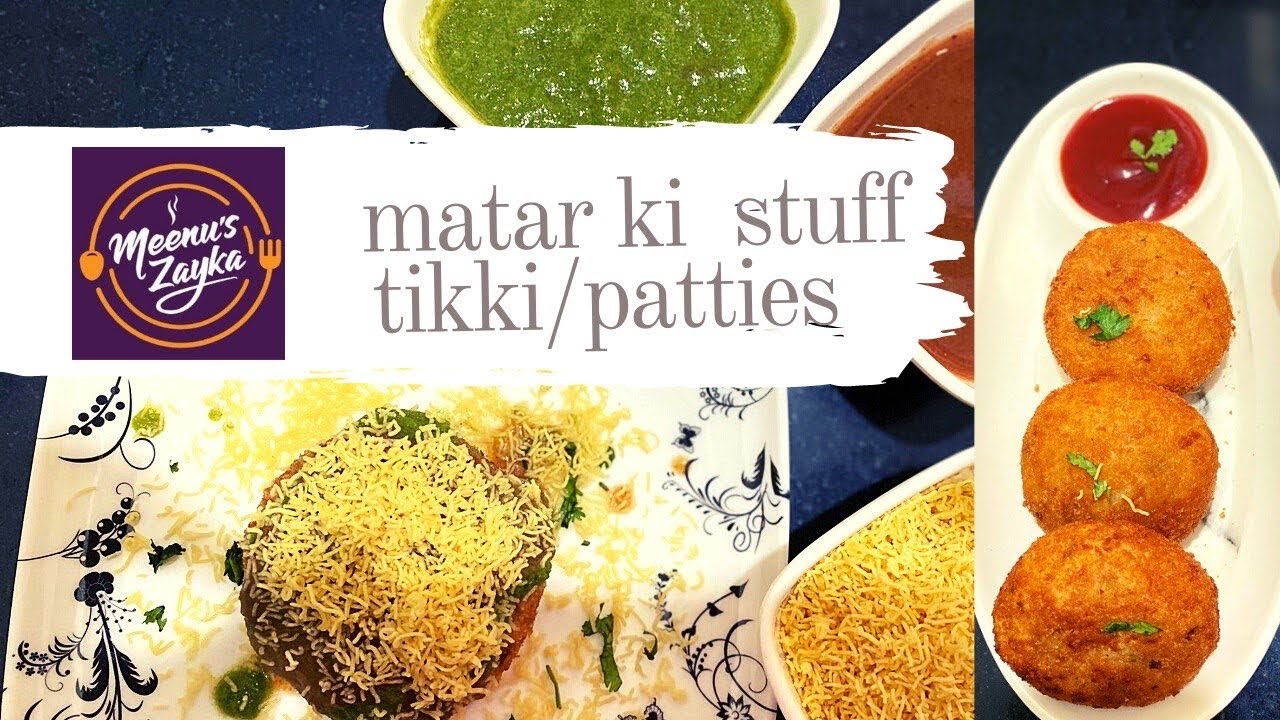 खस्ता मटर आलू पॅटीस | Matar Pattice Recipe | How to Make Green Peas Tikki | Meenu