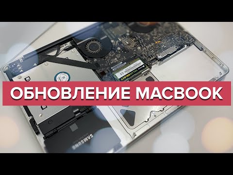 SSD в MacBook.