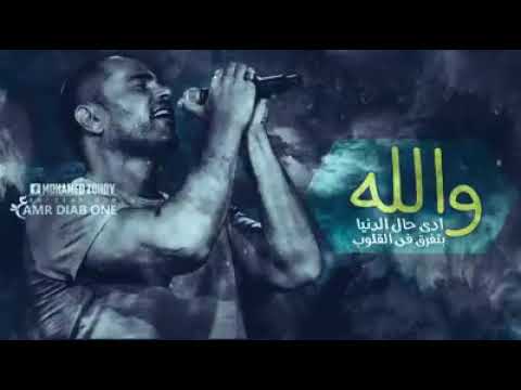 ونندم علي العشرة الغالية