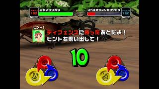 遊戯王 ムシキング (ネタ) 遊戯王 ムシキング (ネタ)