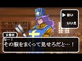 お前…僧侶じゃないな?【ドラクエ3】【ネタ動画】