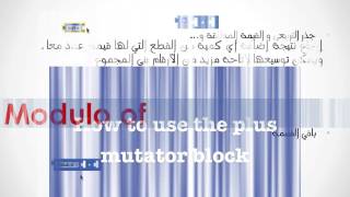 دليل الكتل البرمجية في برنامج App Inventor screenshot 1