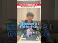 99%が分からないアキネータークイズ #shorts