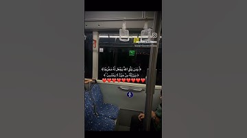 قرآن كريم أستغفر الله و أتوب و إليه 🤍📿🕊️ #quran #قرآن #ماهر_المعيقلي #ramadan
