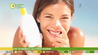 Доброе утро, Казахстан! Выпуск от 18.10.2019 Доброе утро, Казахстан! Выпуск от 18.10.2019