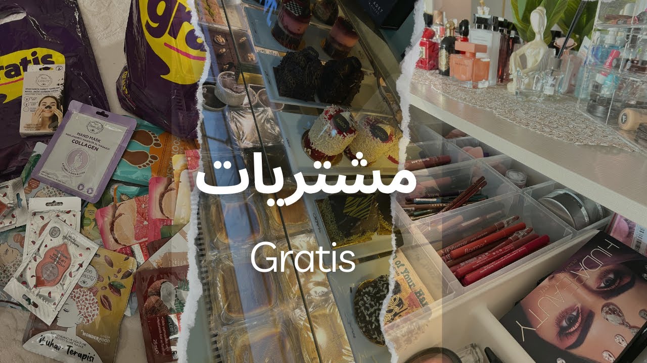 مشترياتي من صيدلية Gratis 🛍️ في تركيا : نزهة لطيفة 🌳 ومستحضرات اليوم 💄
