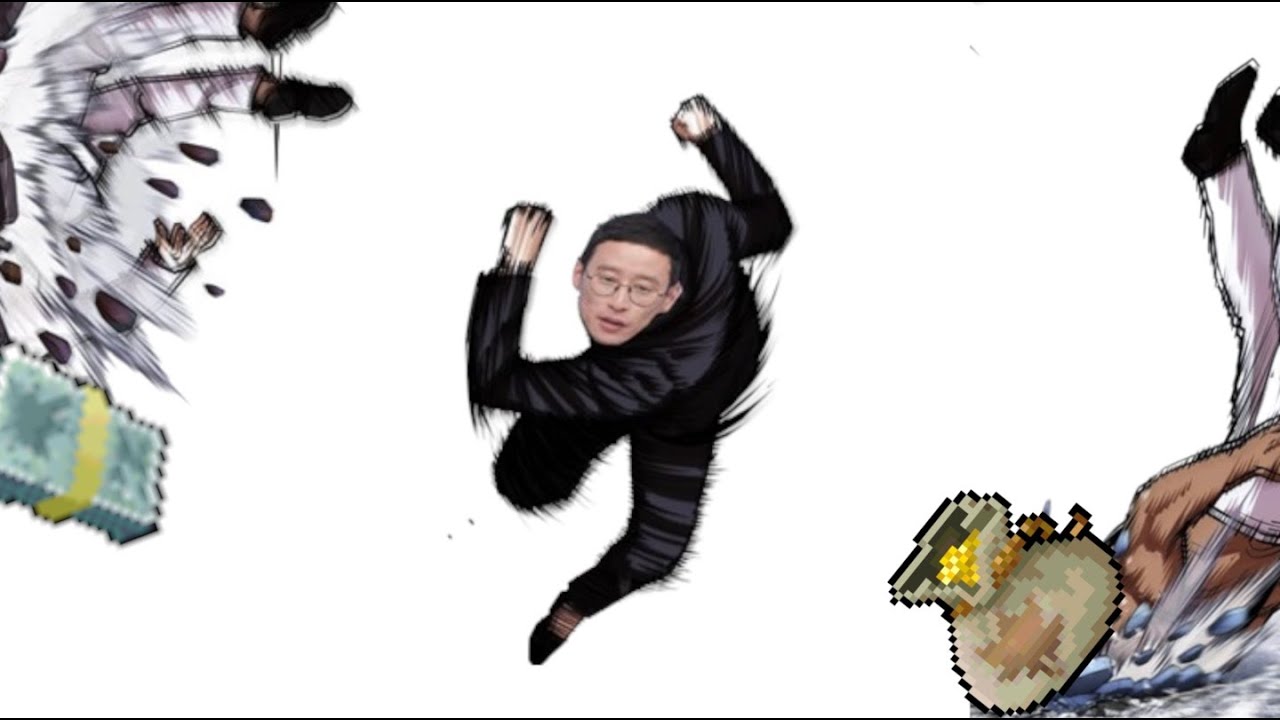 대체 왜 직접 메소를 파시는걸까? 