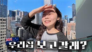 My new Melbourne house screenshot 2