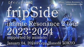 fripSide infinite Resonance 2 tour 2023-2024 (Hightlights)