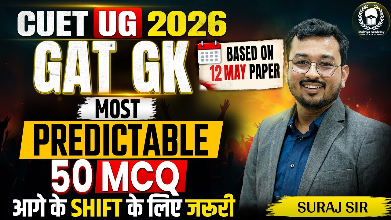 CUET UG 2026 GAT GK Most Predictable 50 MCQ Based on 12 May Paper ...