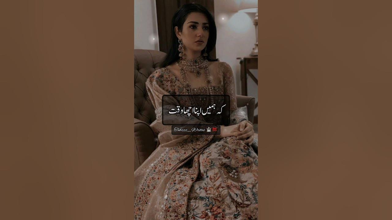bura-waqt-ye-batata-hai-heart-broken-urdu-shayari-heart-touching
