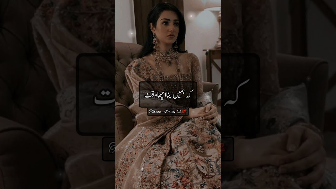 Bura Waqt Ye Batata Hai Heart Broken Urdu Shayari Heart Touching Bura Waqt Ye Batata Hai Heart Broken Urdu Shayari Heart Touching