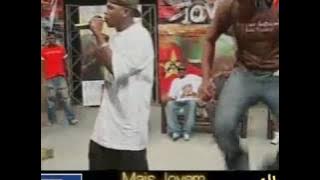 Duas Caras - Dzukupandza/Sujo Sujo (Na Tv) [2007]