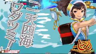[wlw]  ex3火遠理　対面メロウ