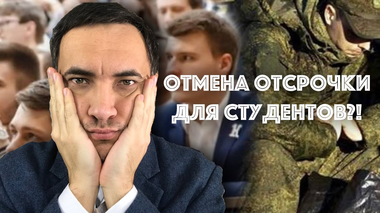 Зачем студентам машина Зачем студентам машина
