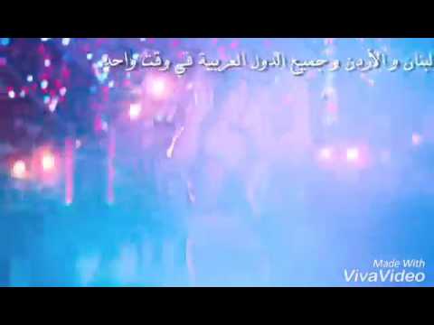 حكيم و هيفاء وهبي مزود ههه