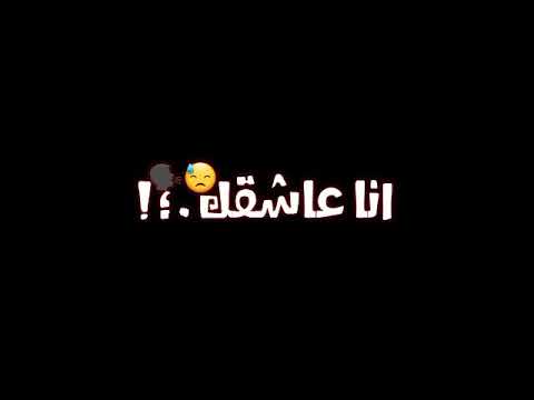 حالات واتس صاحبى من غبائه عصام صاصا و مودى امين 