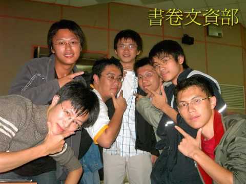 第16屆中央機械系會回顧影片